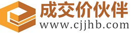 楚雄成交价伙伴